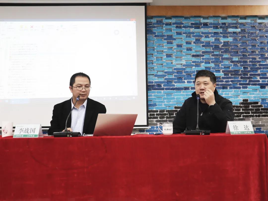 中国计量大学李战国应邀到我院作教研课题申报与论文